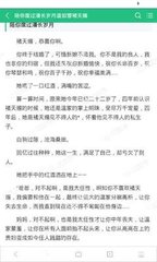 参加了菲律宾的移民政策，现在反悔了还能退吗？